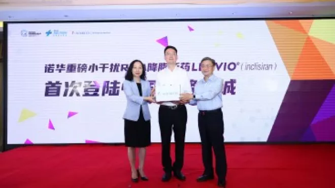 一年两次，长效降脂：人生就是博首创siRNA疗法Inclisiran在博鳌乐城完成首批注射